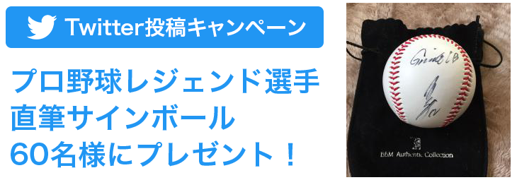Twitter��ƥ����ڡ���֥ץ����쥸���������ľɮ������ܡ���ץ쥼��ȡ�