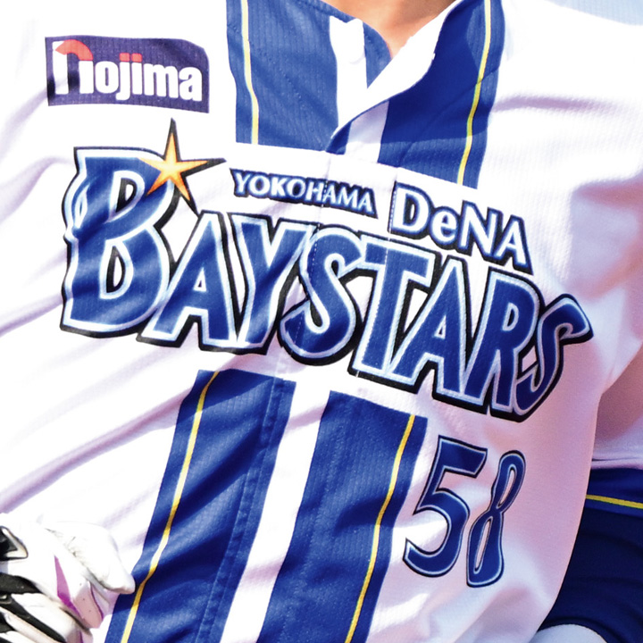 DeNA・よりエネルギッシュに貪欲に、頂点へ／2025最新ユニフォーム