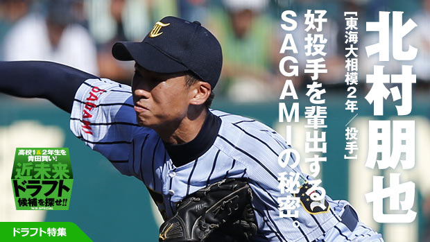 �쳤�����ϡ���¼���� �������ڽФ���SAGAMI����̩