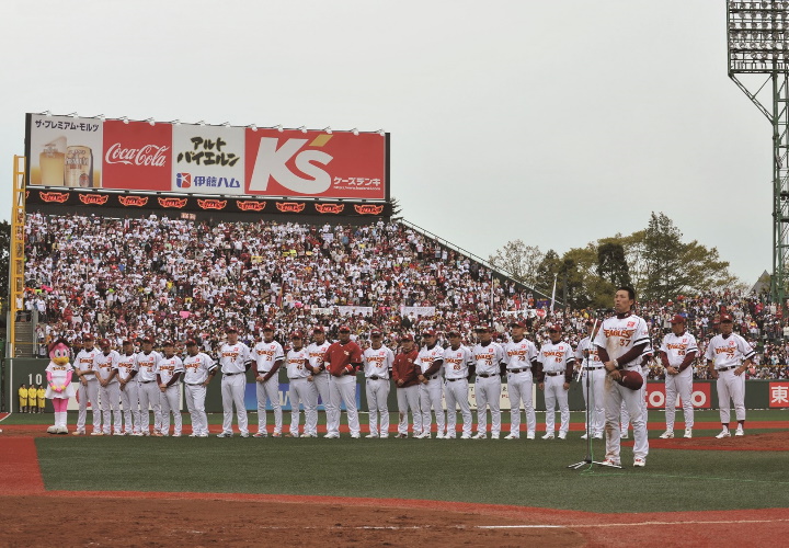 2011年4月】嶋基宏 被災者と野球ファンへのメッセージ「見せましょう