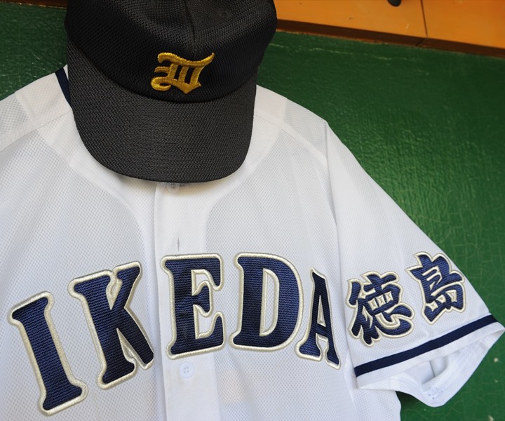 かみじょうたけしが語る＞高校野球ユニフォーム 極上エピソード8選