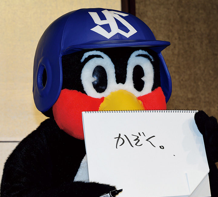 名言も飛び出た!? つば九郎 主催2000試合出場達成!! フライング記者