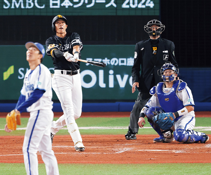 2024日本シリーズ 第6戦】両先発の出来が勝敗の明暗を分けた一戦 大貫