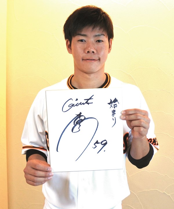 巨人・松原聖弥インタビュー ニッポンのいだてん 「走塁は実は一番足り