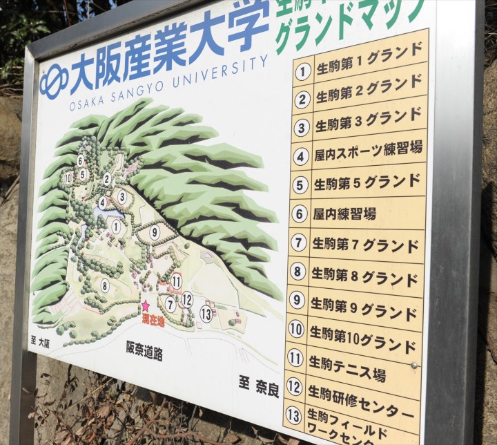 中村剛也(西武)の母校・大阪桐蔭高(大阪) 平成最強チームの鍛錬場