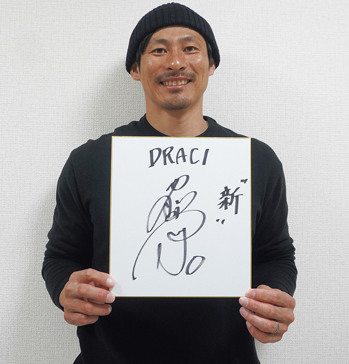 荻野貴司(元ロッテ)チェコ移籍インタビュー ドラチ・ブルノで新たな