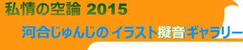 �Ϲ礸��󤸥��饹�ȵ��������꡼