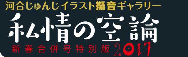 �Ϲ礸��󤸥��饹�ȵ��������꡼