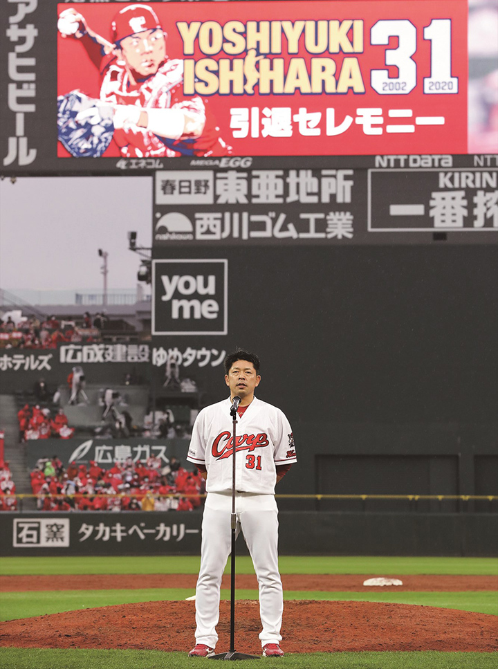 石原慶幸 引退惜別インタビュー 感謝、感謝の悔いなき19年 | 野球