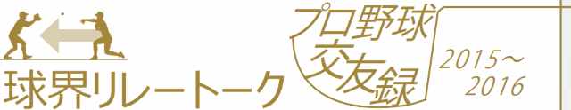�峦��졼�ȡ���2015-2016
