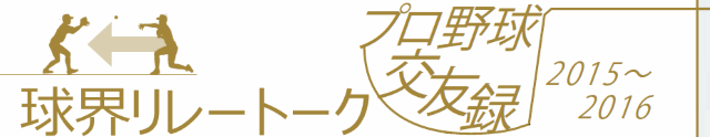 �峦��졼�ȡ���2015-2016