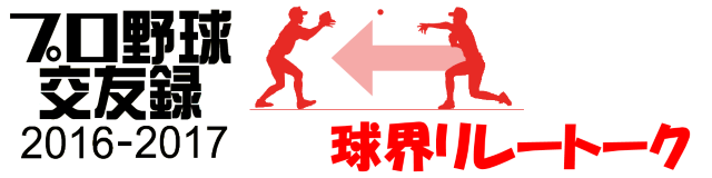 �峦��졼�ȡ���2016-2017