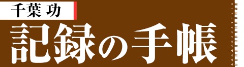��Ͽ�μ�Ģ / ���ո�