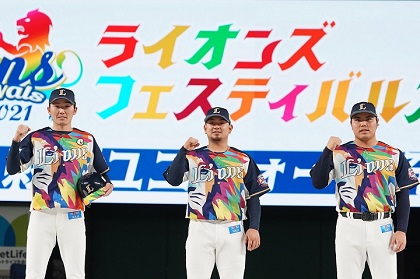 西武が「ライオンズフェスティバルズ」を2年ぶりに開催。限定